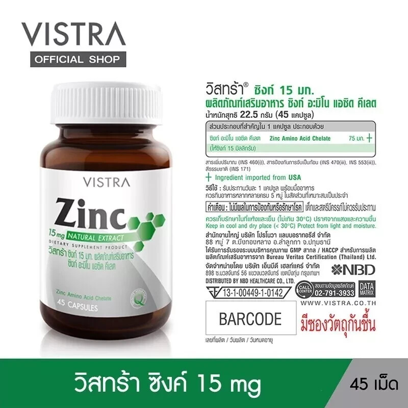 SET Skin Booster Dark Spots Vistra Zinc + Acerola Cherry Citrus Bioflavavonoids