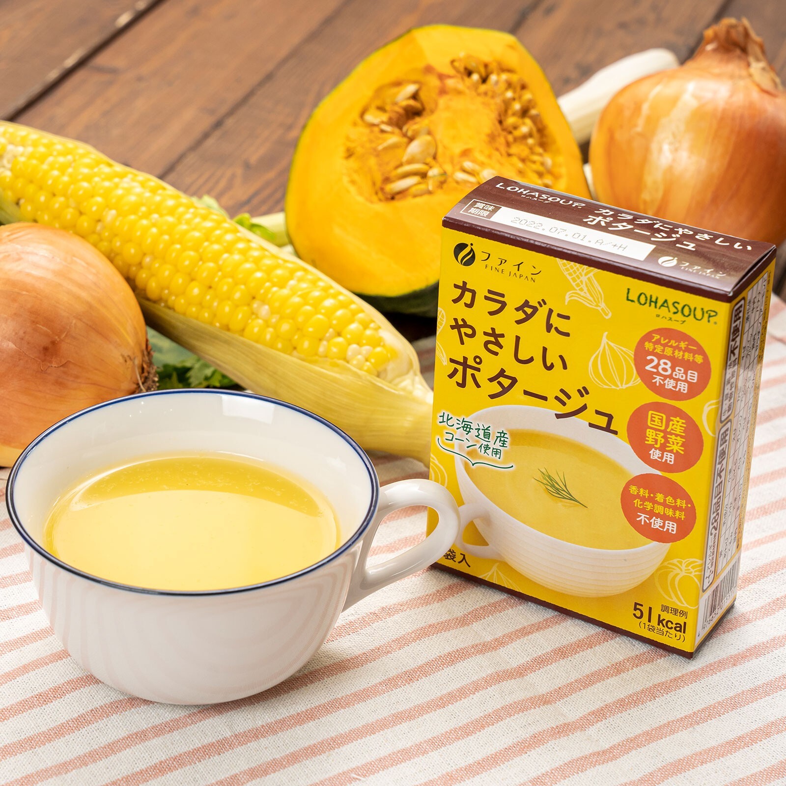 FINE JAPAN Japanese Corn Soup 5serving vegan no food coloring vegetarian no GMO