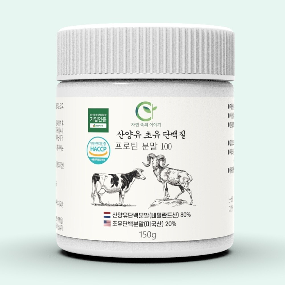 100% Goat Milk Colostrum Protein Mix Powder 150g