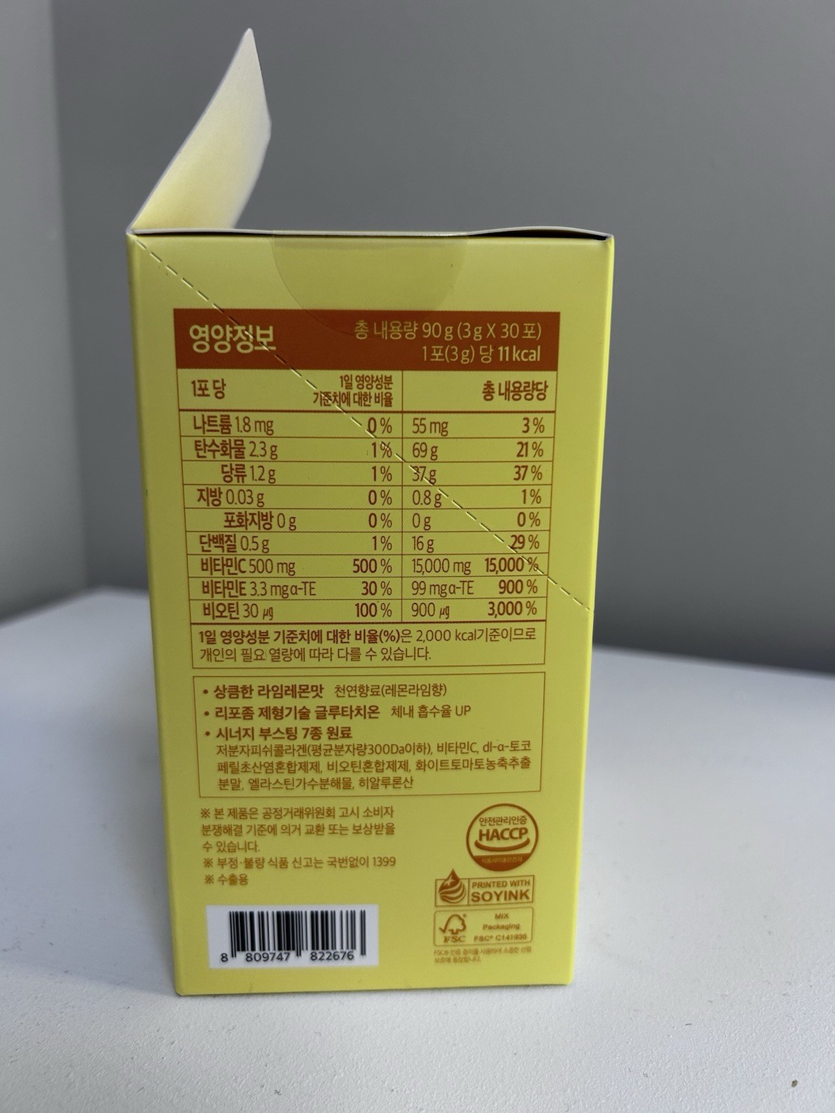 Liposomal Glutathione Collagen Vitamin C E Biotin 3g x 30 Sticks