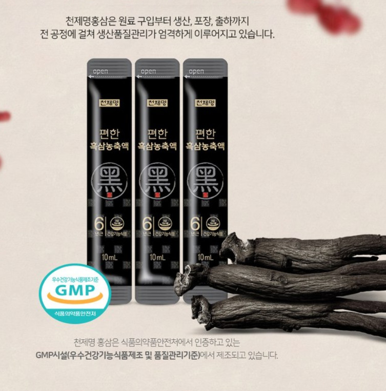 Korean Black Ginseng Concentrate Easy Extract 10ml X 30 Stick Pouches K-Food
