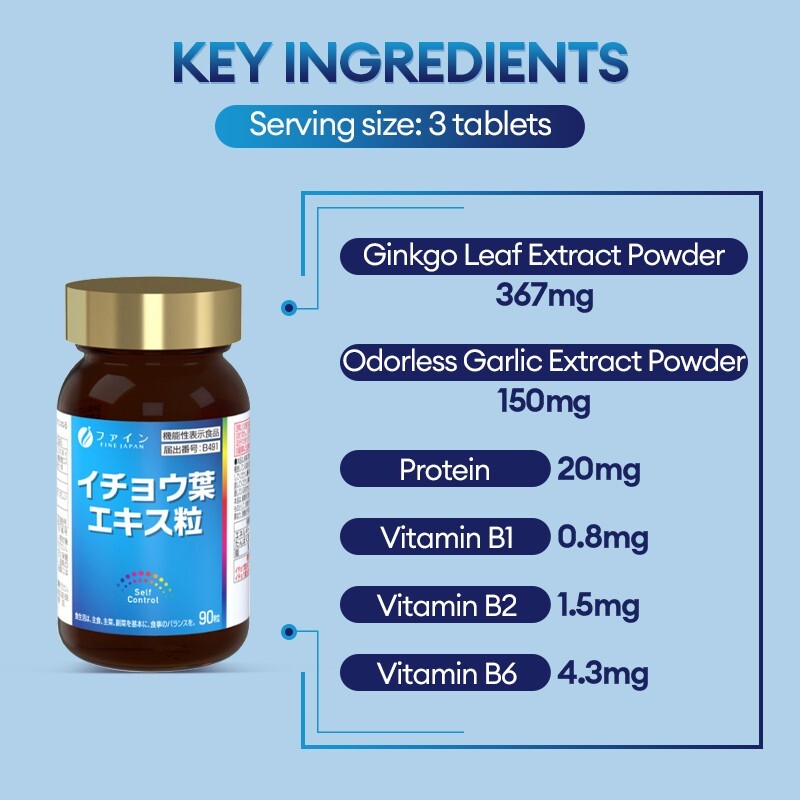 FINE JAPAN Ginkgo Biloba Extract memory health power support 90 tablets 30days