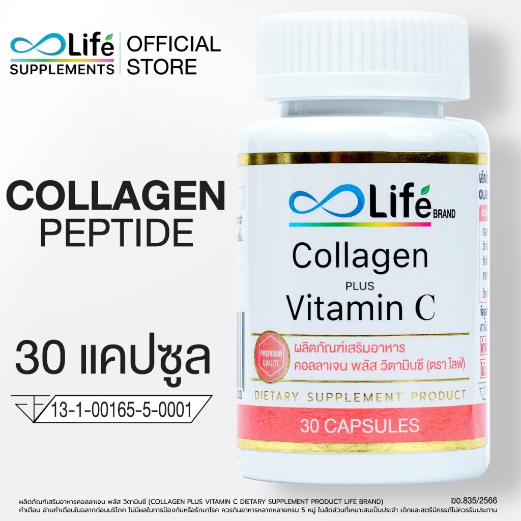 6x Life Collagen Plus Vitamin C Nourish Skin Anti-aging Dietary Supplement 30’s