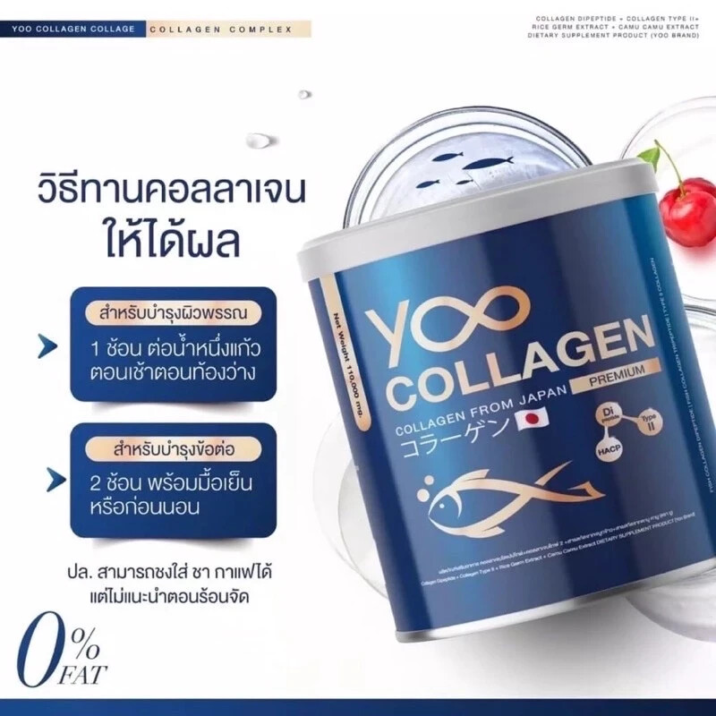 YOO COLLAGEN Tri-peptide Q10 Pure Supplement Bone Hair Strength Joints