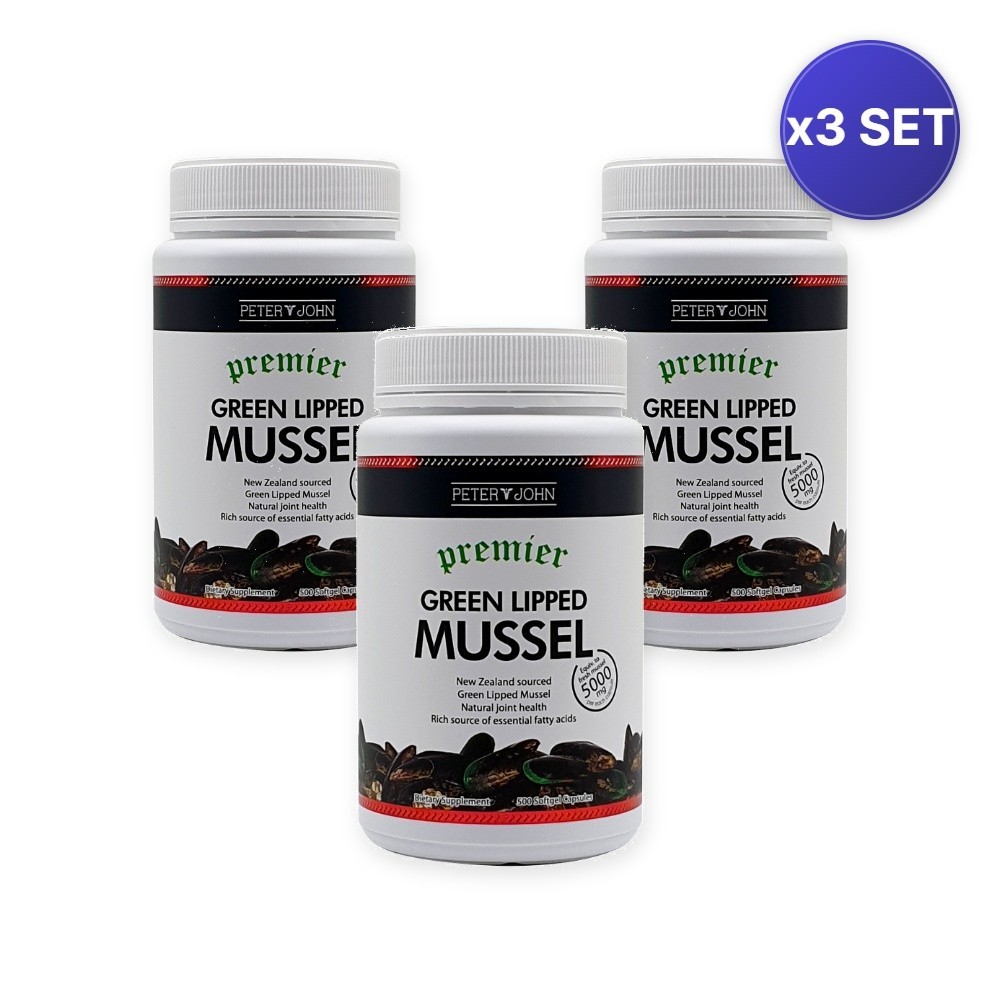 New Zealand Green Lipped Mussel Oil 5000 (500 Capsules) – 3 Pack