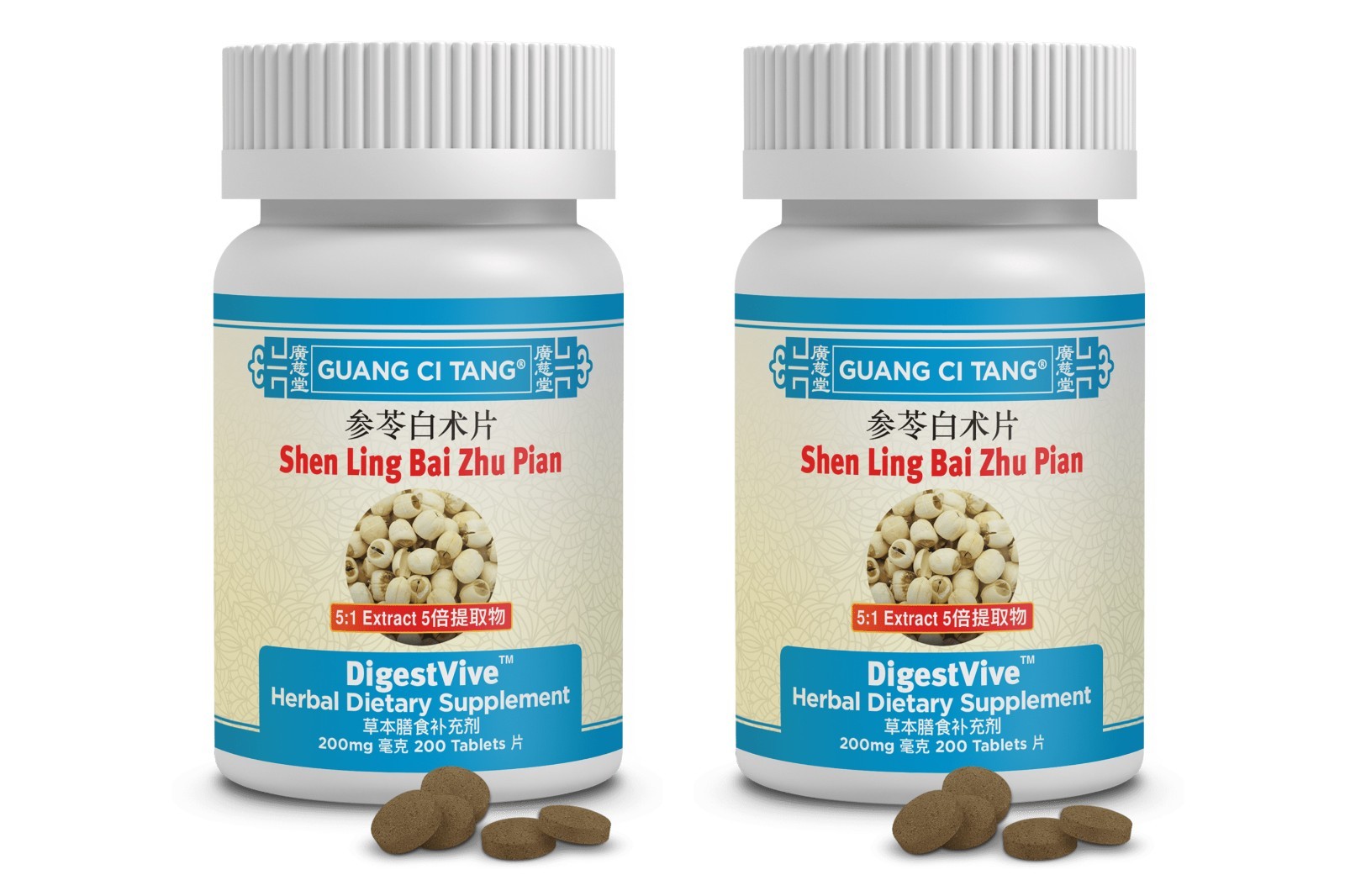 参苓白术/參苓白術丸五倍浓缩 2 x Shen Ling Bai Zhu Pian DigestVive Spleen Tonic Herb 06-2030