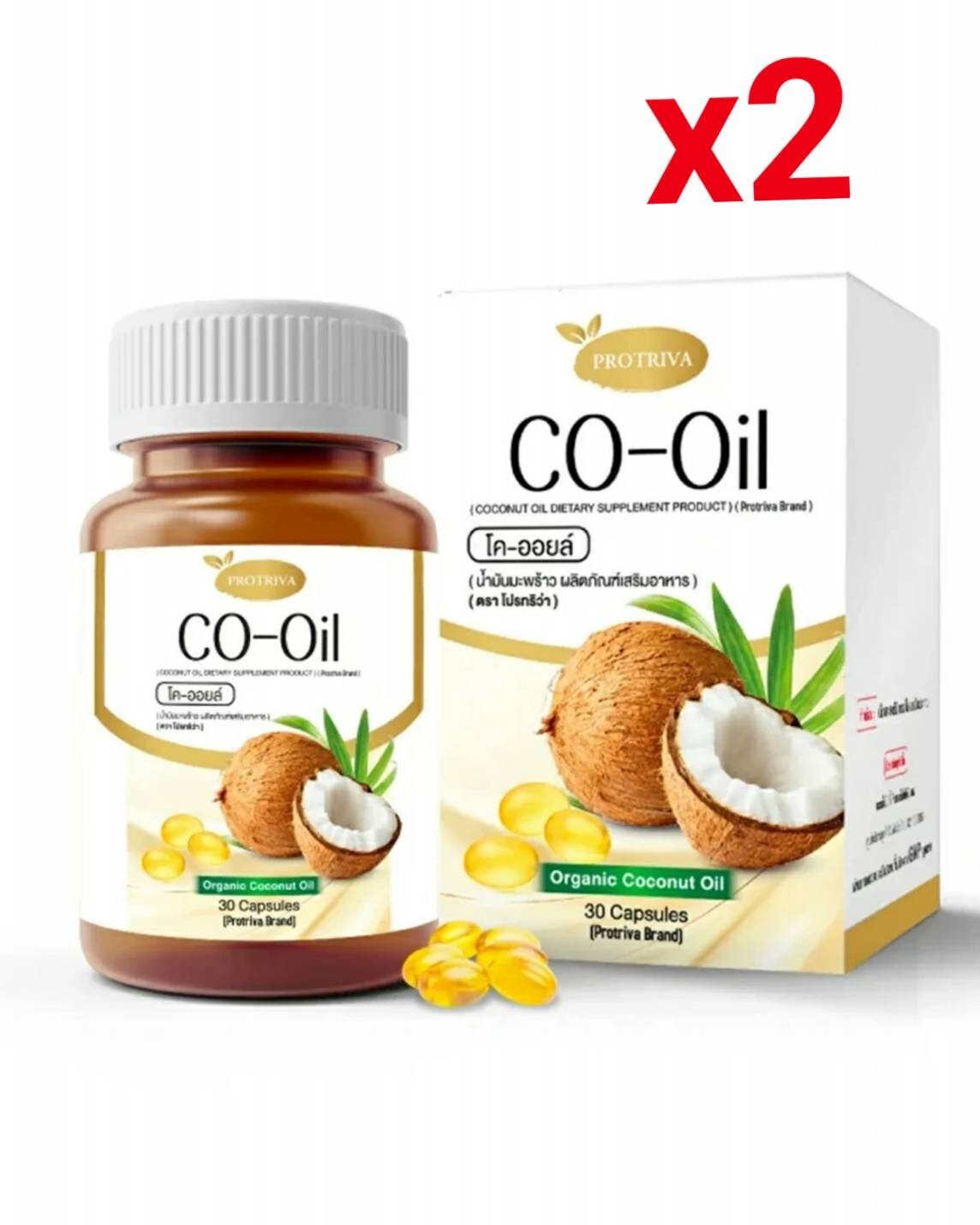 Protriva Co oil Cold-pressed coconut oil controls hunger speeds up metabolism