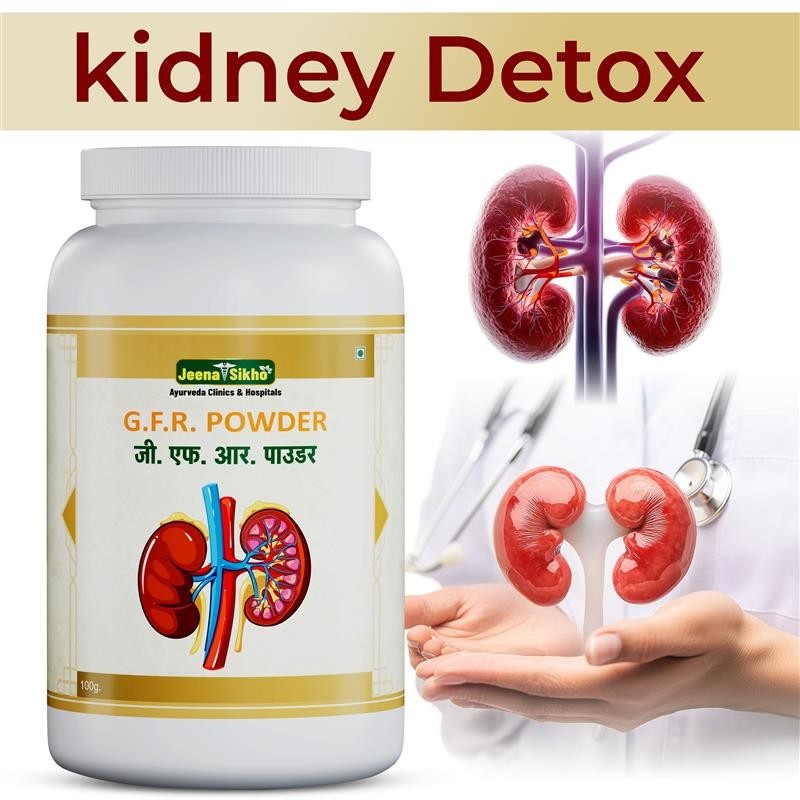 Jeena Sikho Health Cleanse Support Detox Natural Supplement High Quality 100g