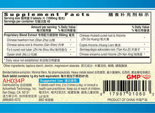 Guang Ci Tang Shan Zha Jian Zhi Pian HawthoPower 200 Tablets – Newest Exp.