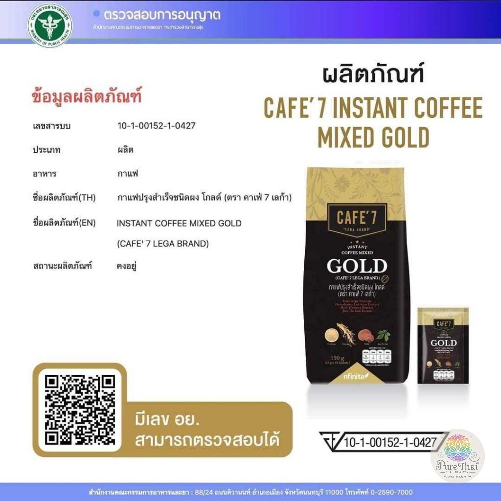 3X CAFE 7 LEGA GOLD Coffee Herbs Cordyceps Red GinsengReishi Gynostemma Health