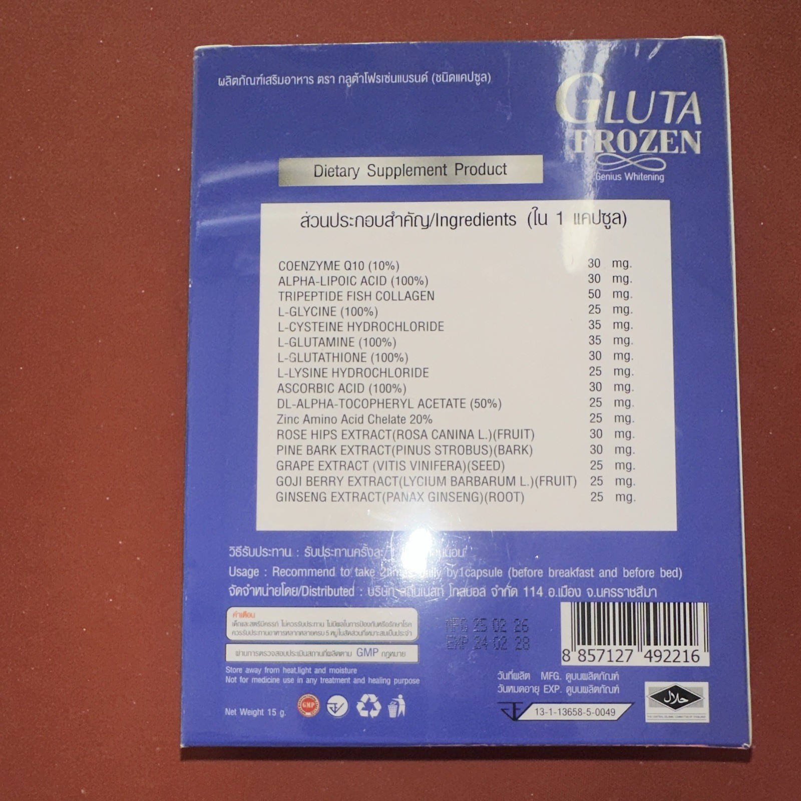 Gluta Frozen Genius Whitening Capsules w/ L-Glutathione Fish Collagen 30ct