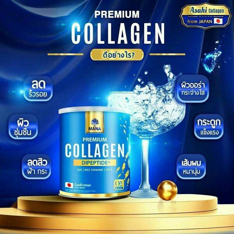Premium Asahi Mana Collagen Dipeptide Nano Encapsulation Vit.C Rice Ceramide Q10
