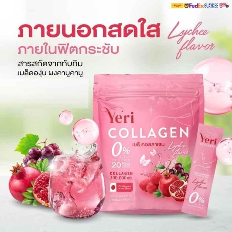 4X Yeri Collagen Strawberry Anti Aging Radiant Collagen Vit C 200000Mg
