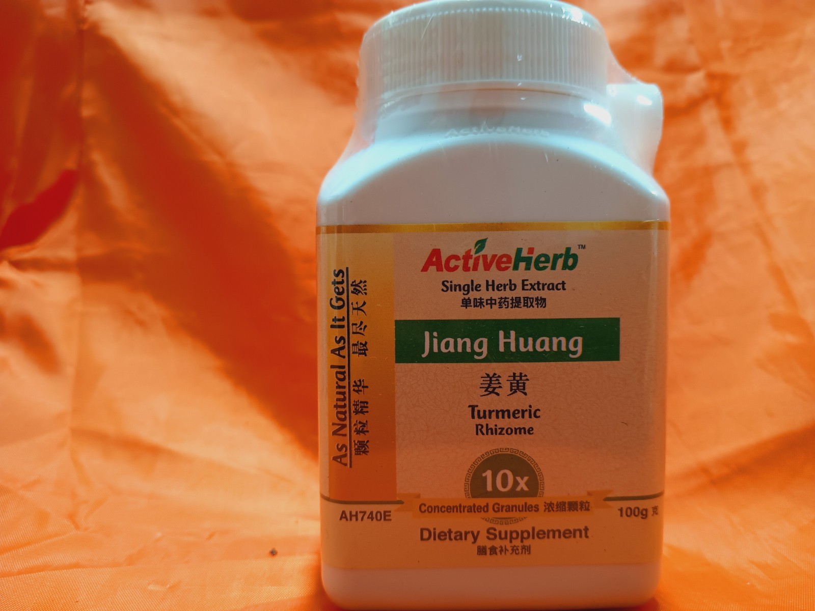 Single Herb Extract Jiang Huang/姜黄/单味/ (100g/1 bottle) 1 bottle Exp:2025.10