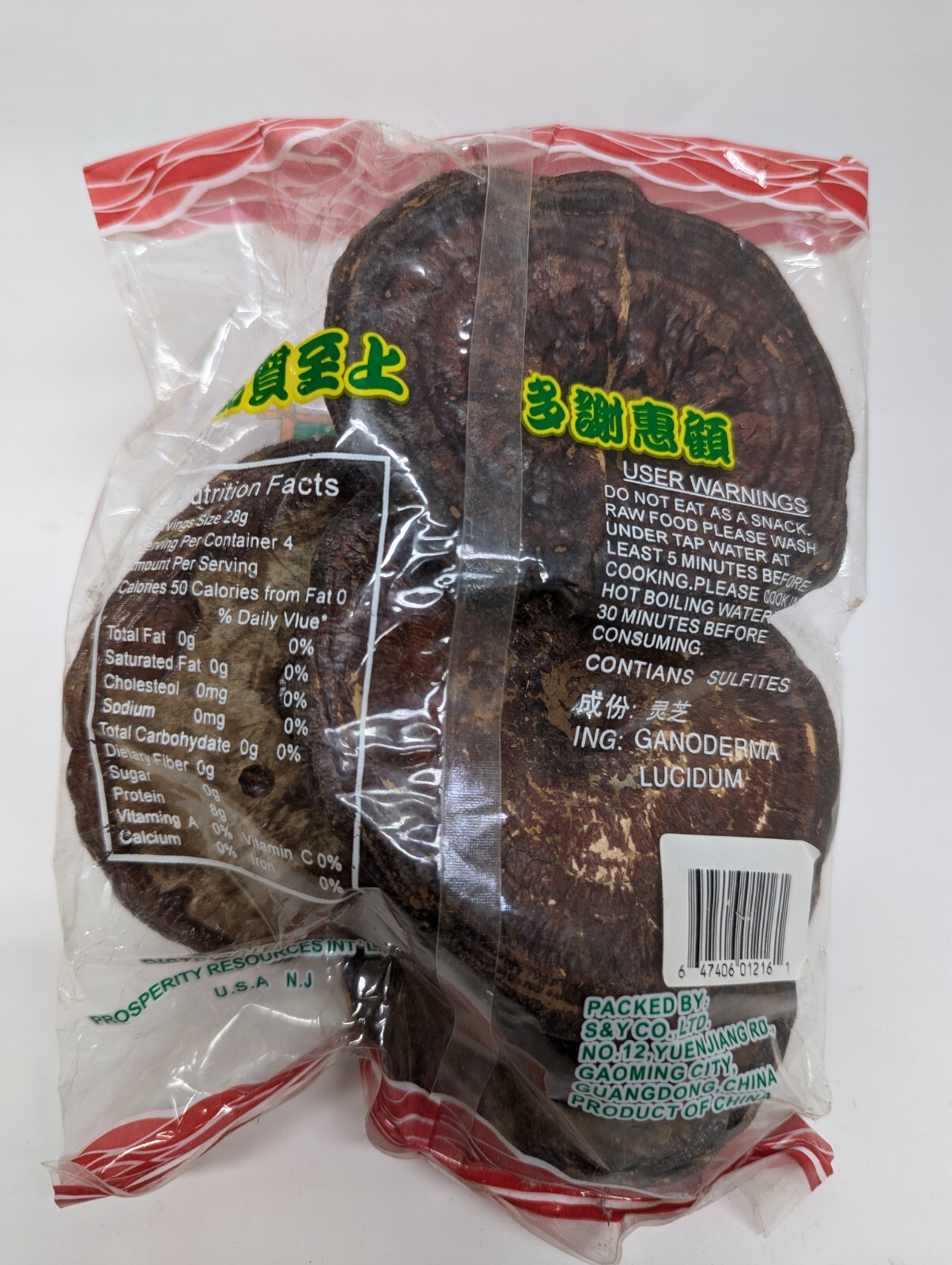 Golden Flower RED REISHI MUSHROOM | Whole | Ganoderma lucidum 4oz