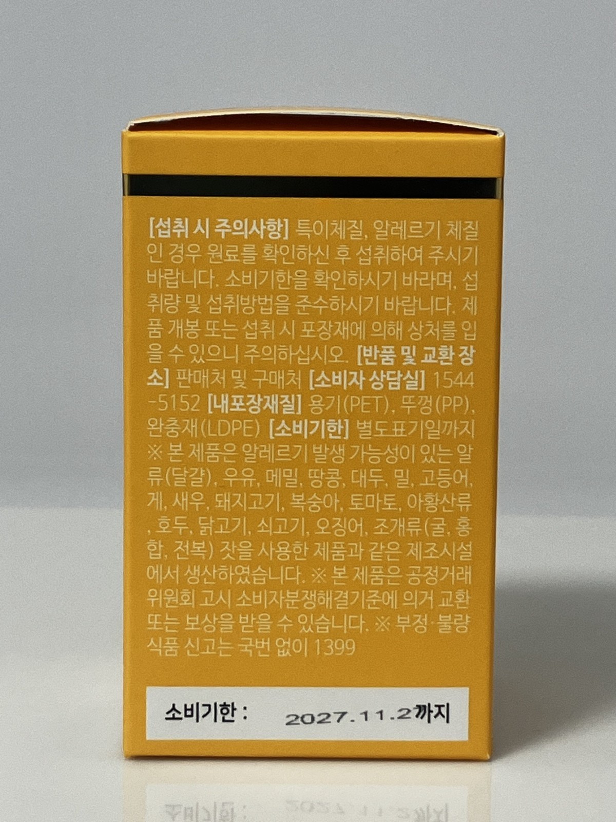 100% Pure Sicily Moro Blood Orange Extract/ C3G 2,224ug/ 600mg x 60 Tablets