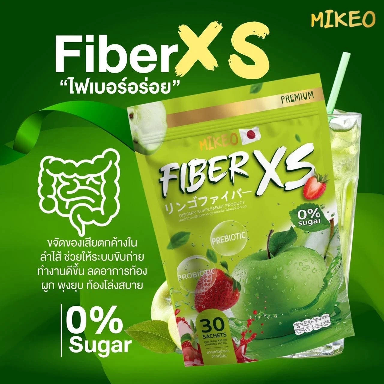 MIKEO Fiber XS Green Apple – Prebiotic & Probiotic Sugar Free 30 Sachets