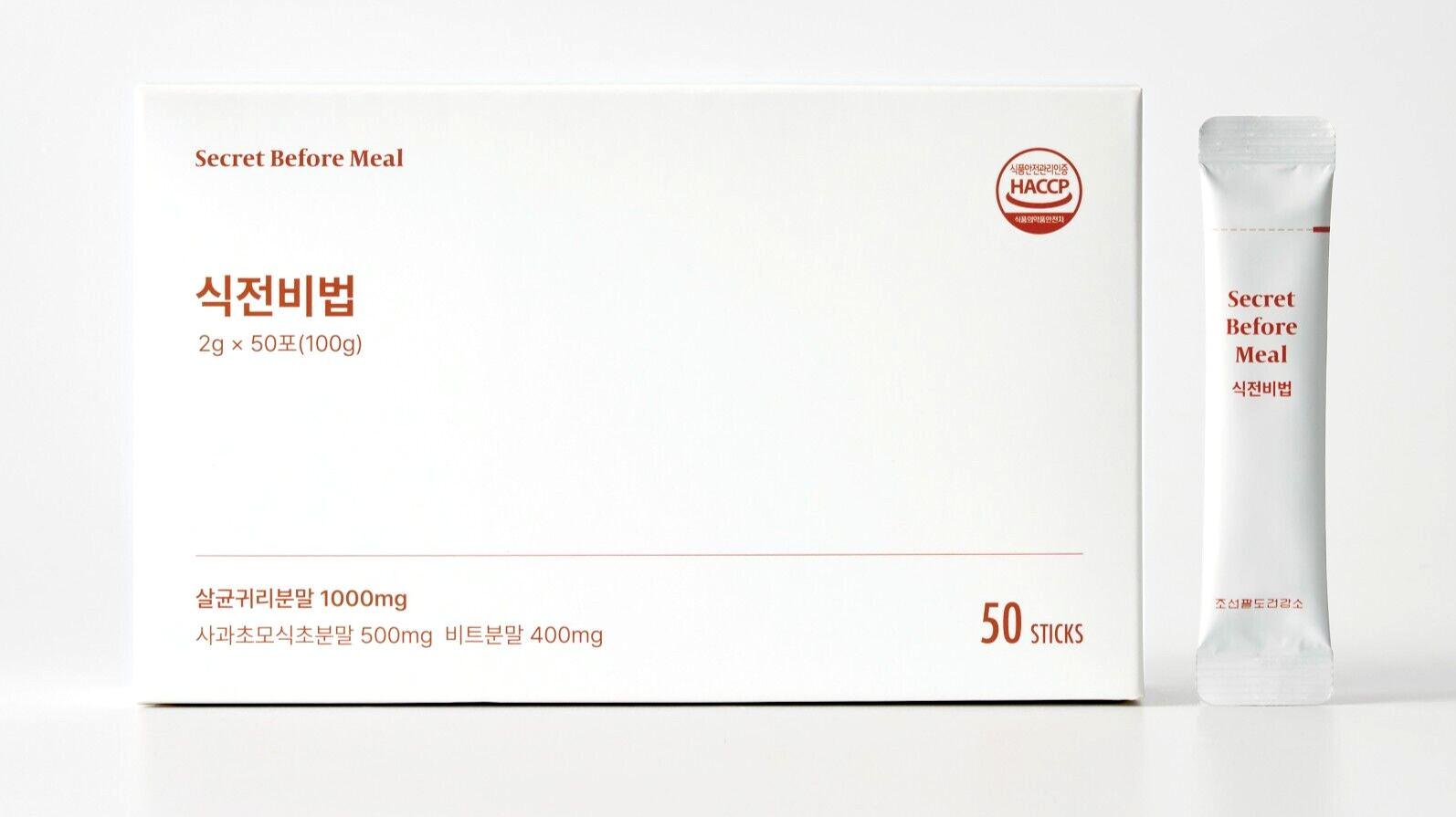 Secret Before Meal Organic Acids Granule, 50P, Healthy Dietary Nutrients