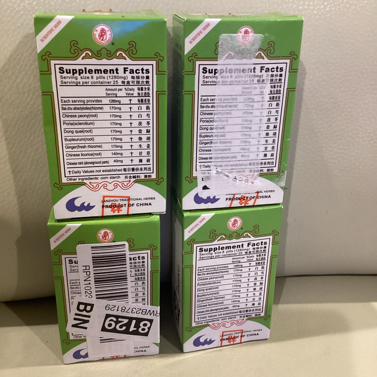 Chuan Xiong Cha Tiao-Expellin Extract KGS Herbal Supplement- Pack of 4