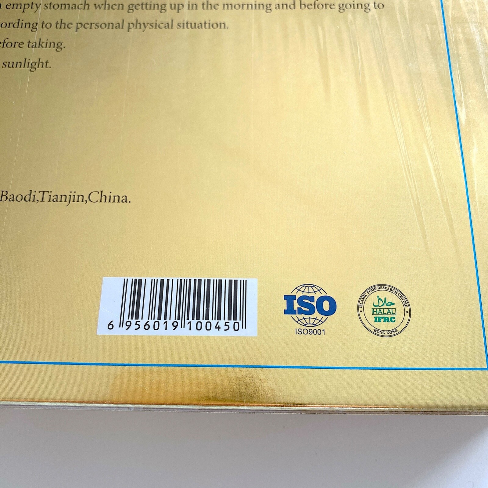 Foherb Sanbao Three Treasures Cordyceps Ganoderma Oral Liquid 12 x 10ml China