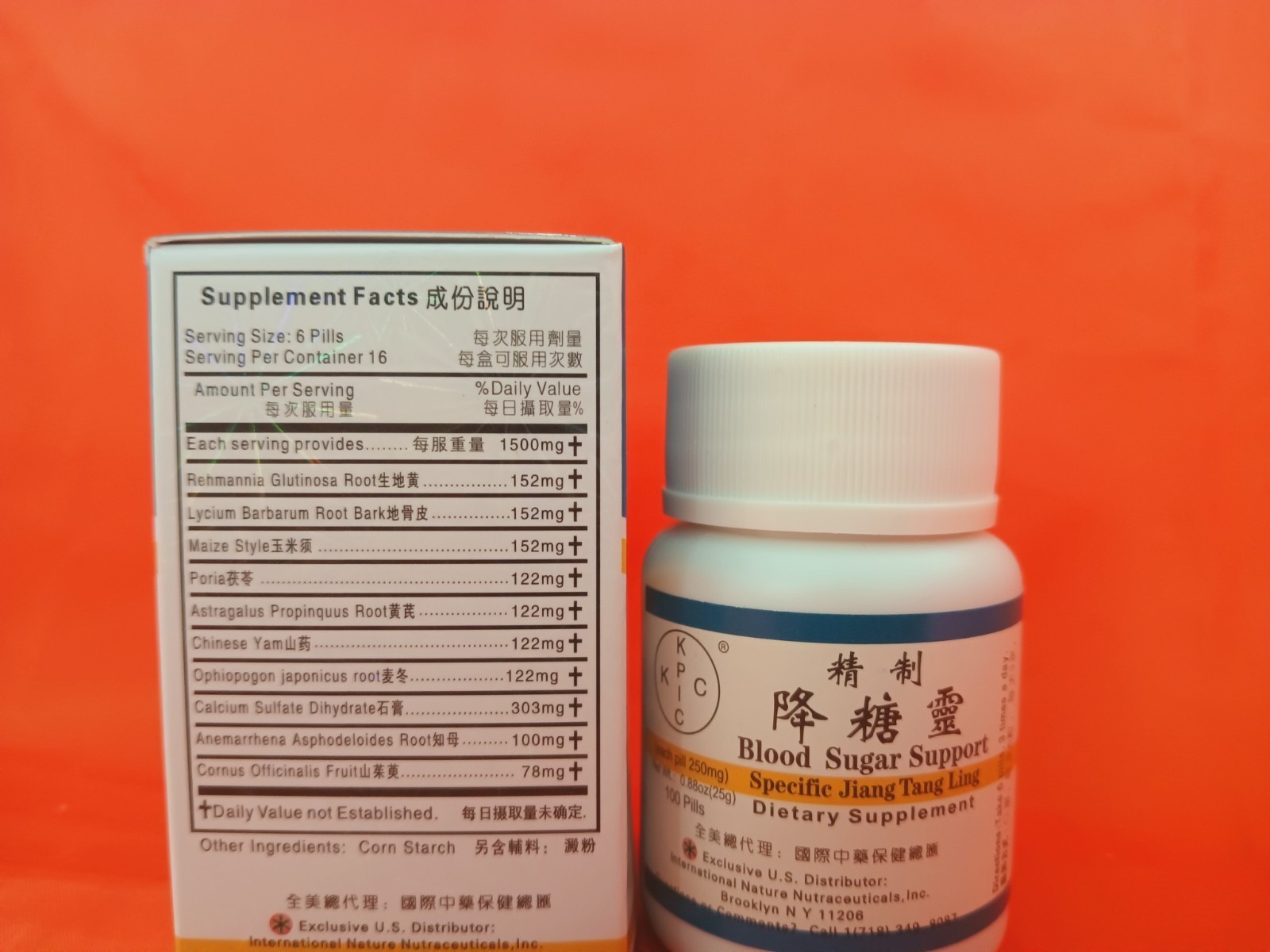Jing Zhi Jiang Tang Ling /精制降糖零丸(100pill/btl)(1bottle/bx)