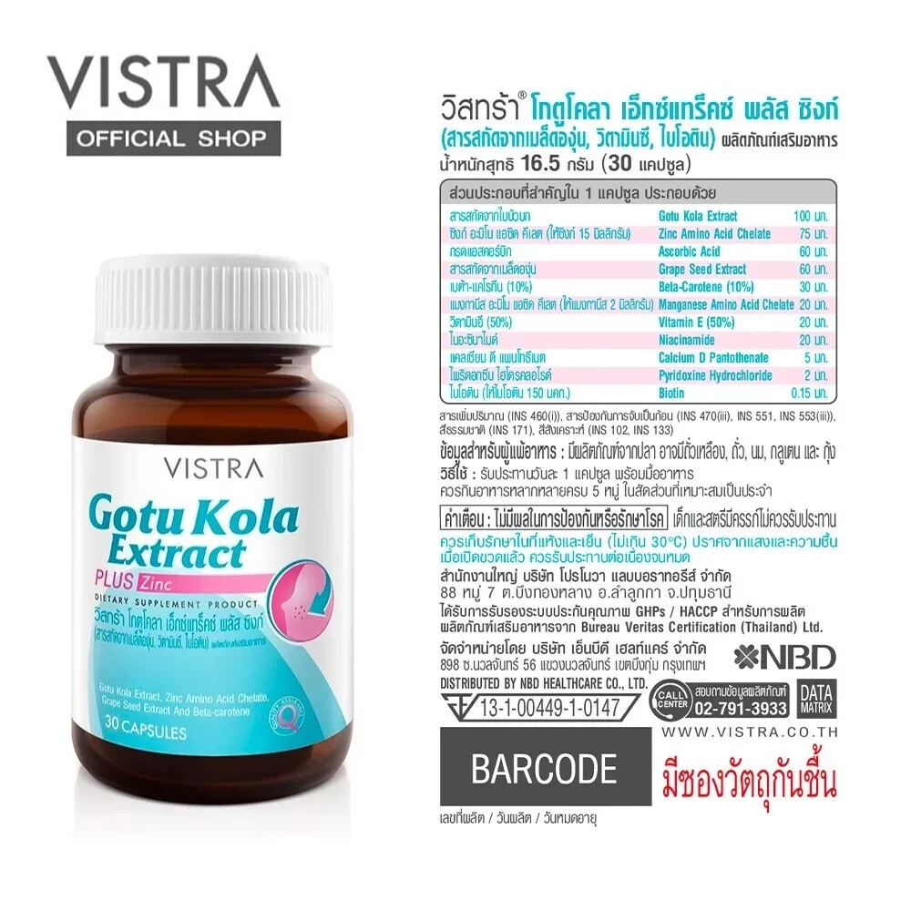 VISTRA Gotu Kola plus Zinc + Kiwi Extract Anti-Acne Pimple Anti-inflammatory