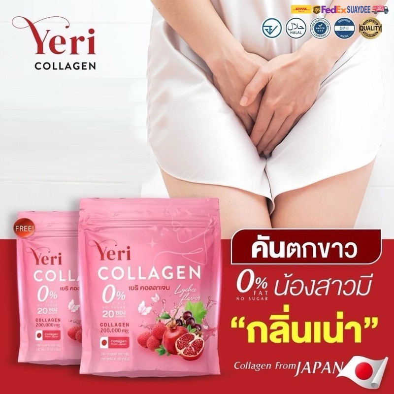 4X Yeri Collagen Strawberry Anti Aging Radiant Collagen Vit C 200000Mg
