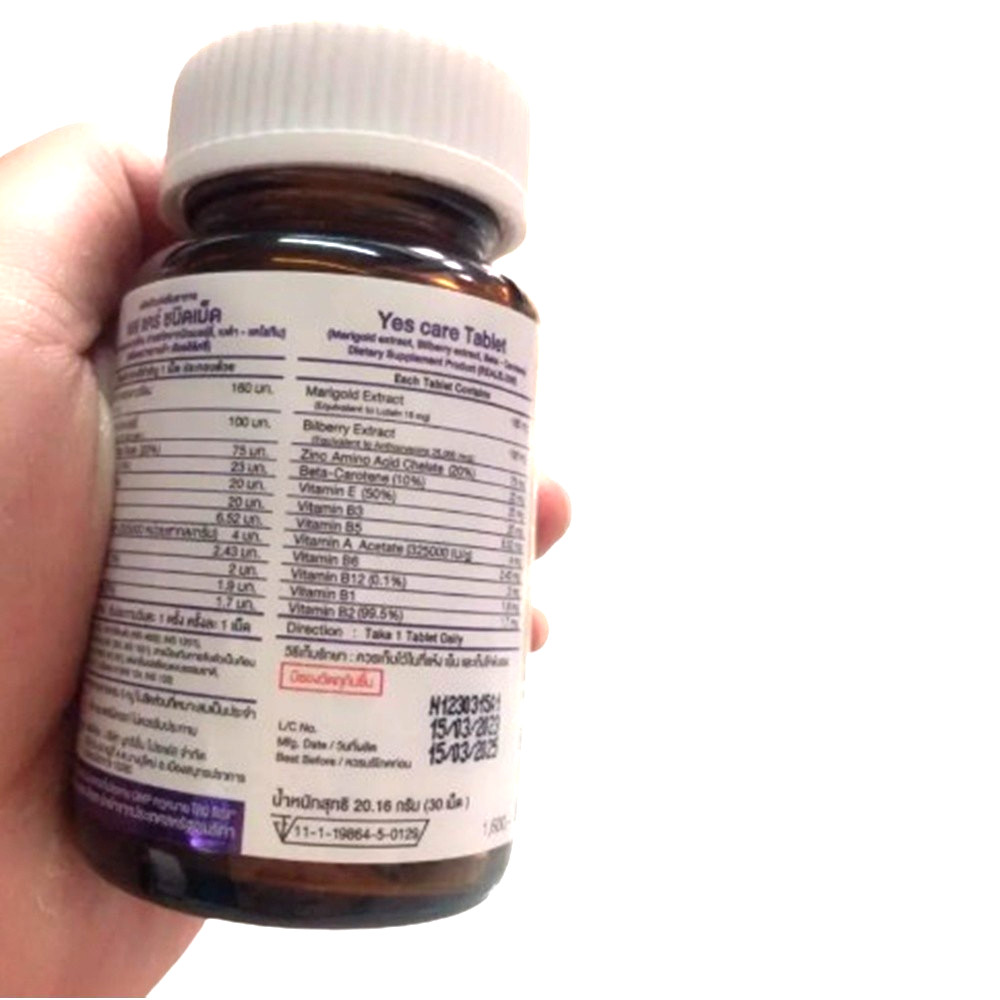 6X Real Elixir Yes Eye Health Care Nourish Supplement Mariglod Lutein 30 Capsule
