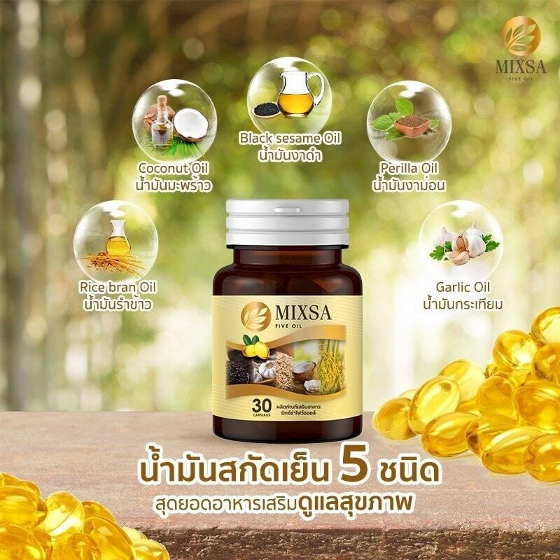 6 X MIXSA FIVE Oils 5 Natural Stimulate Metabolism Nourishing Bone Sleep Brain