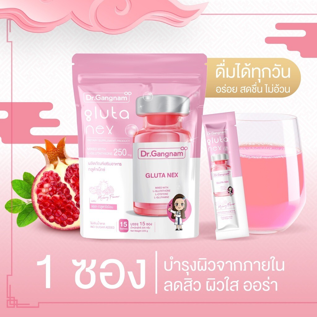 3 Packs Dr. Gangnam Gluta Nex Best Gluta Dietary Supplements Collagen Bright Ski