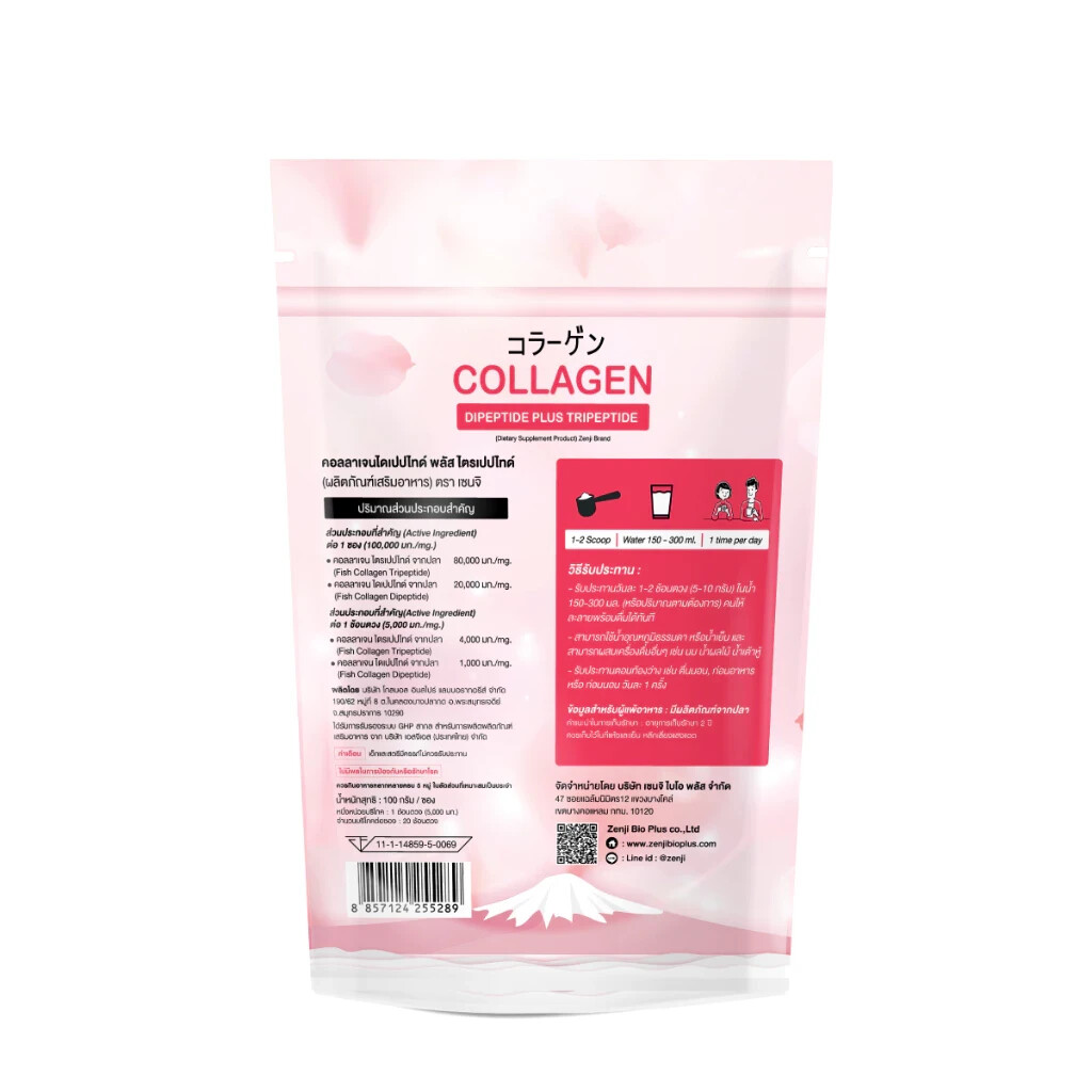 2 x Zenji Fish Collagen Dipeptide plus Tripeptide Skin Firming 100g. Powder