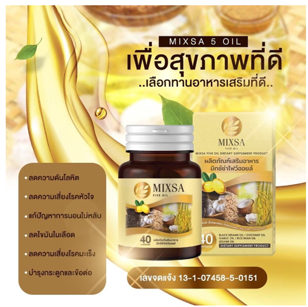 6 X MIXSA FIVE Oils 5 Natural Stimulate Metabolism Nourishing Bone Sleep Brain