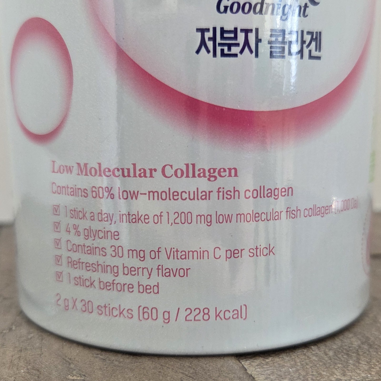 BB LAB Goodnight Low Molecular Collagen Powder Sticks Mixed Berry 2g 30 Count