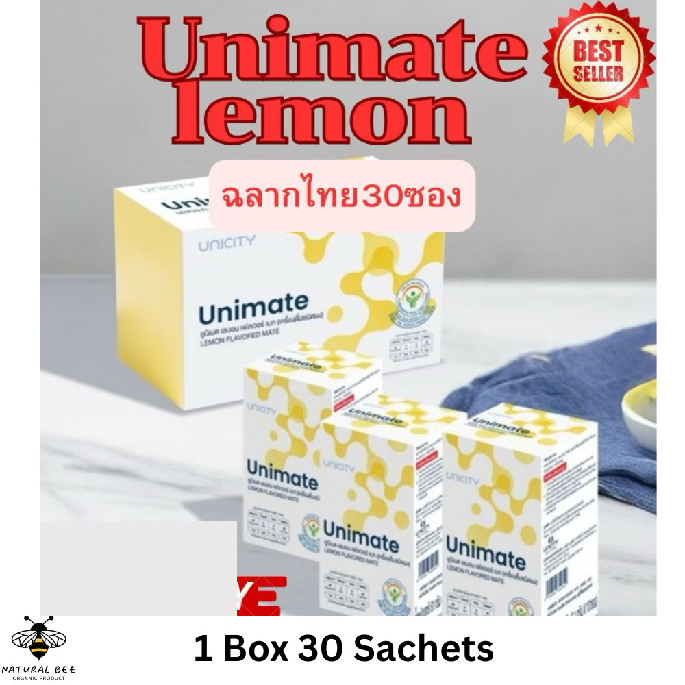 UNICITY Unimate Natural Lemon Ultra Concentrated Yerba Mate Drink 30 Pack Mix
