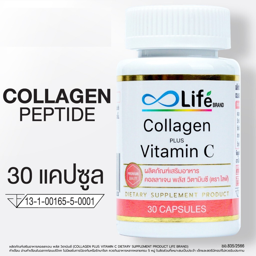 6x Life Collagen Plus Vitamin C Nourish Skin Anti-aging Dietary Supplement 30’s