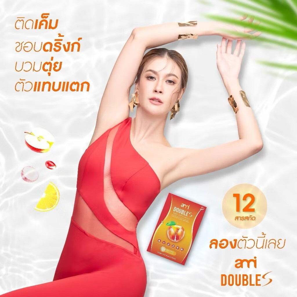 2 X Ami Double S Apple Cider Dietary Supplement 20 Caps