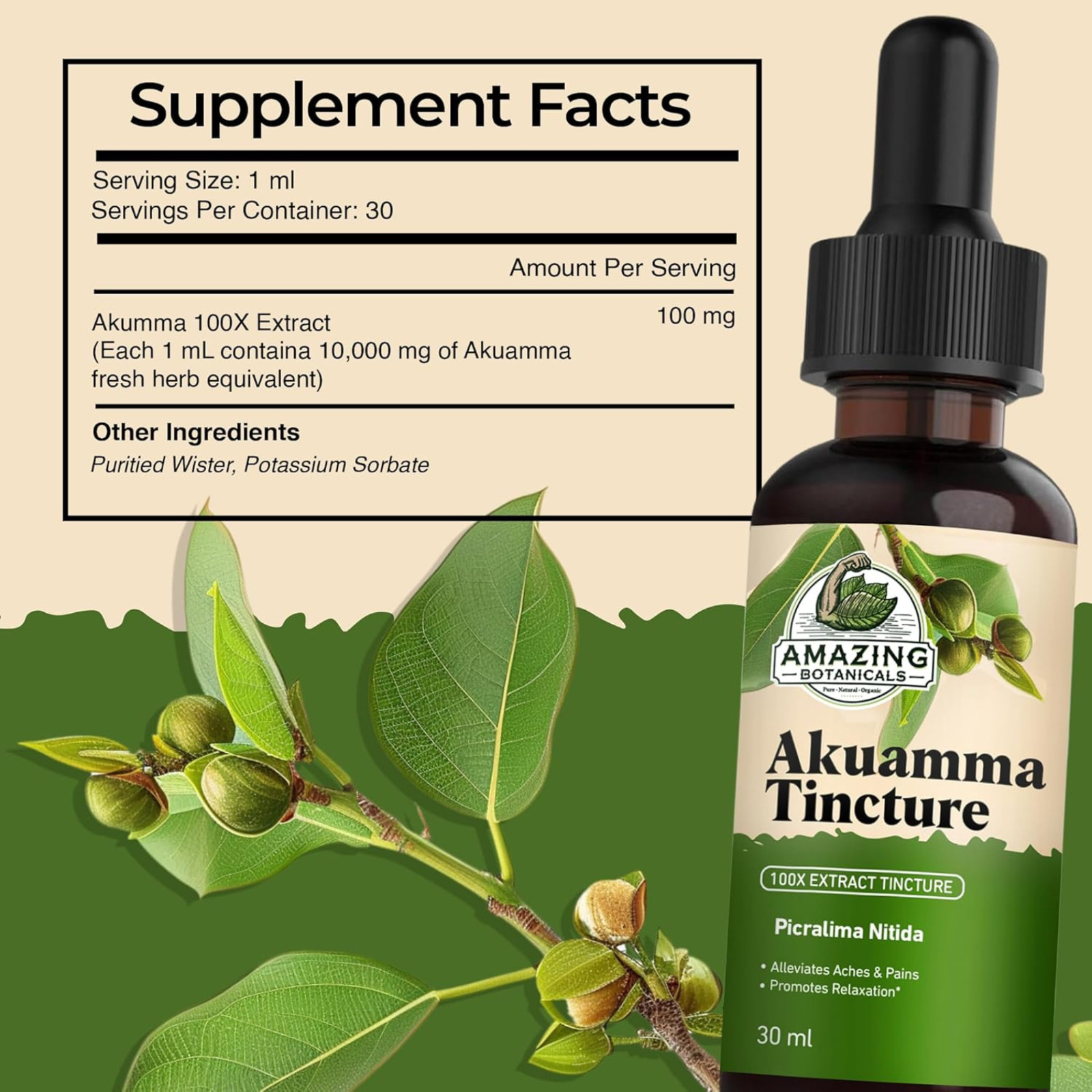 Amazing Botanicals Akuamma 100X Extract Tincture 300,000 mg
