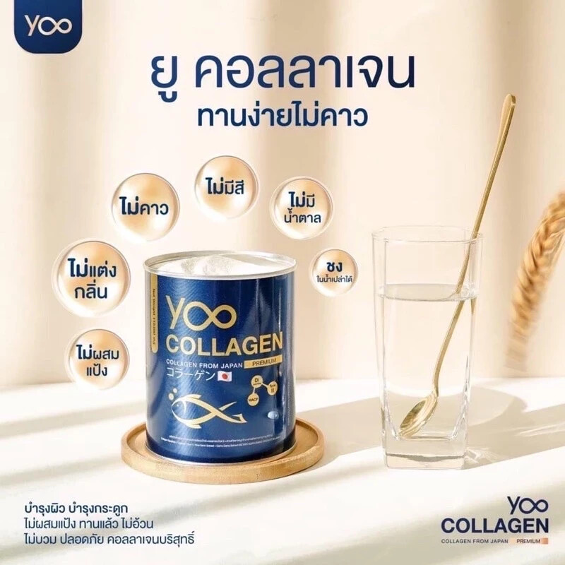 Yoo Collagen Premium Grade 4 Type Japan Joint Anti-Wrinkle Skin Soften 110,000mg