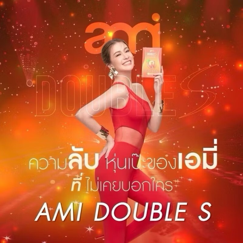 10 X Ami Double S Apple Cider Dietary Supplement 100 Capsules