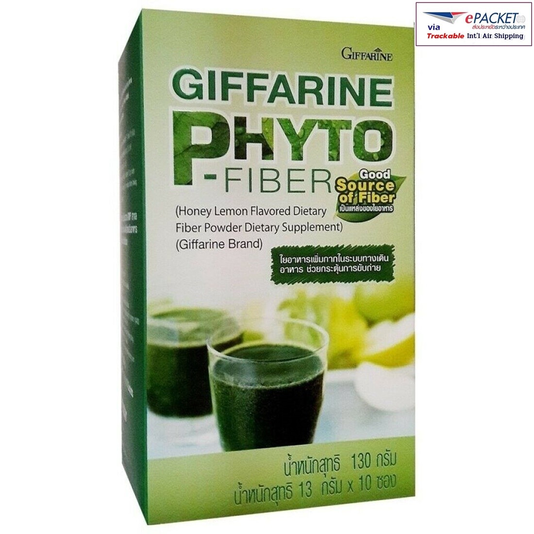 PHYTO Fiber Honey Lemon Flavored Dietary Fiber Powder 130g.(13g.x10) GIFFARINE