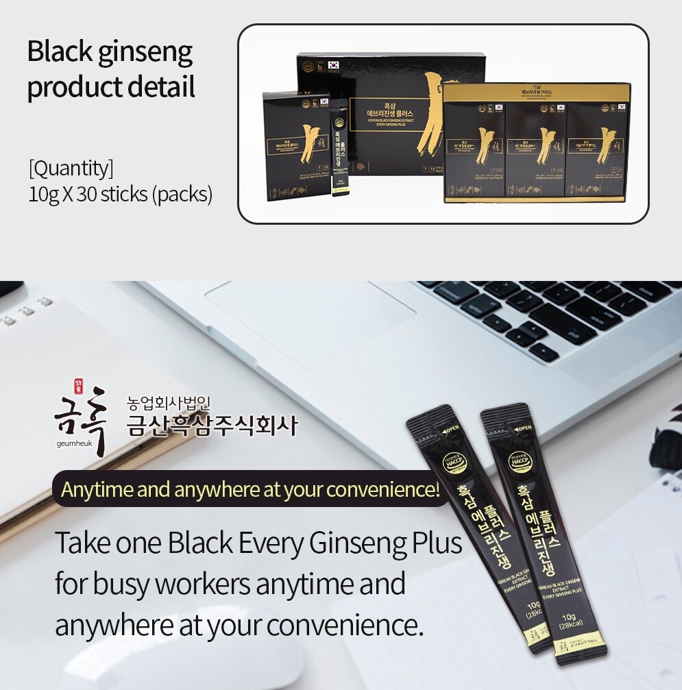 GeumHeuk Korean Black Ginseng Extract Every Ginseng Plus. 10g X 30 Stick Pouches