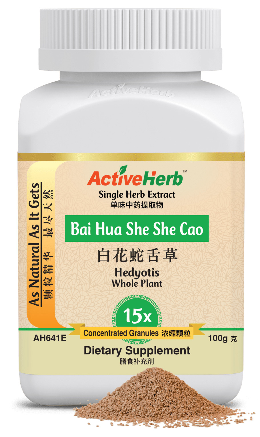 ActiveHerb Bai Hua She She Cao Hedyotis 15x Granules 100g AH641E TCM Extract