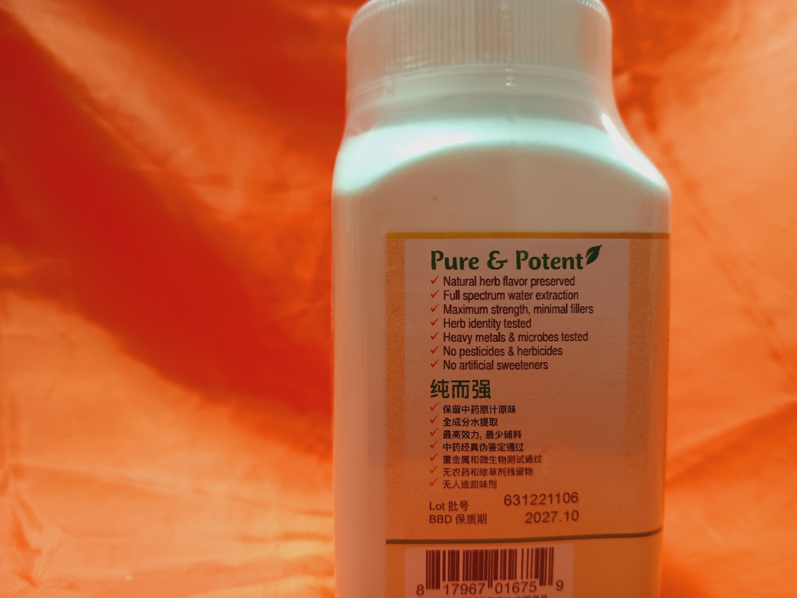 Single Herb Extract Yan Hu Suo(Cu)/单味/延胡索/醋 (100g/1 bottle) 1 bottle Exp:2027.10
