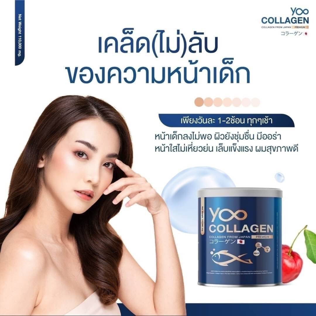 Yoo Collagen Premium Grade 4 Type Japan Joint Anti-Wrinkle Skin Soften 110,000mg