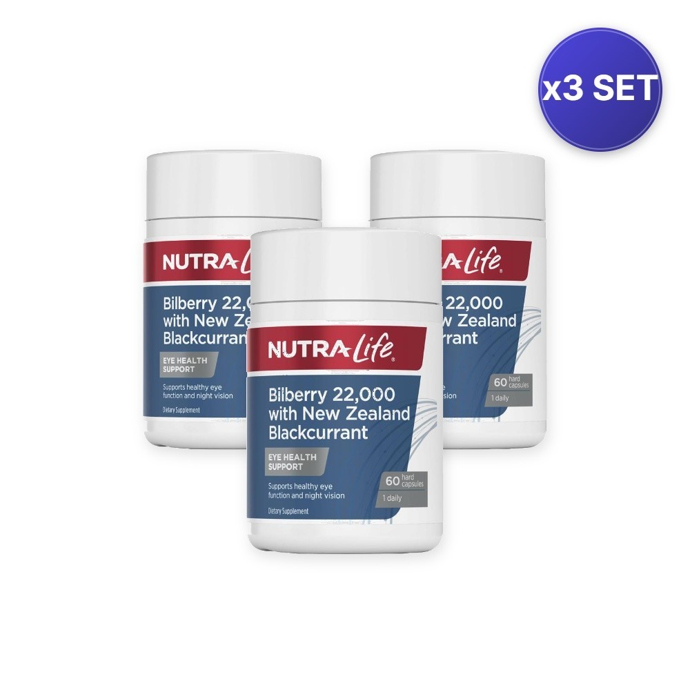 Bilberry 22,000 With NZ Blackcurrant 60 Capsules – 3 Pack
