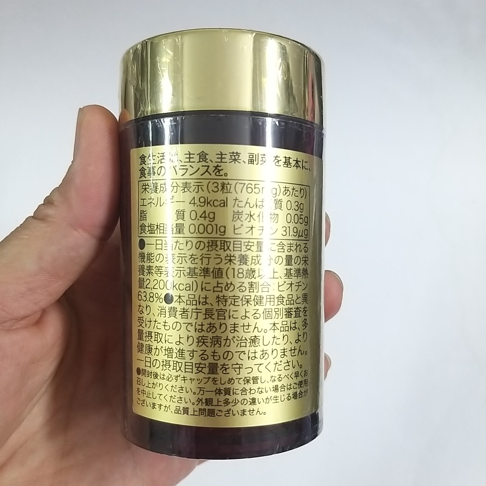 New Recell Horse Placenta 44,000 mg Japan Supplement Anti Aging White Skin