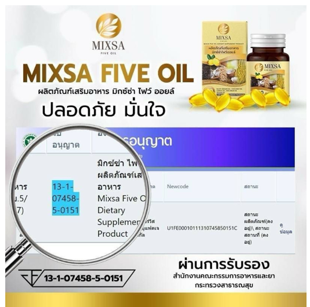 6 X MIXSA FIVE Oils 5 Natural Stimulate Metabolism Nourishing Bone Sleep Brain