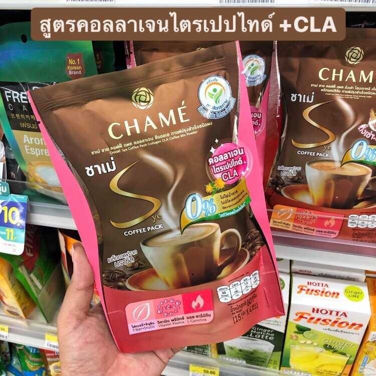 3x Chame Sye Coffee Pack Tripeptide Collagen 15g x 60 Sachets