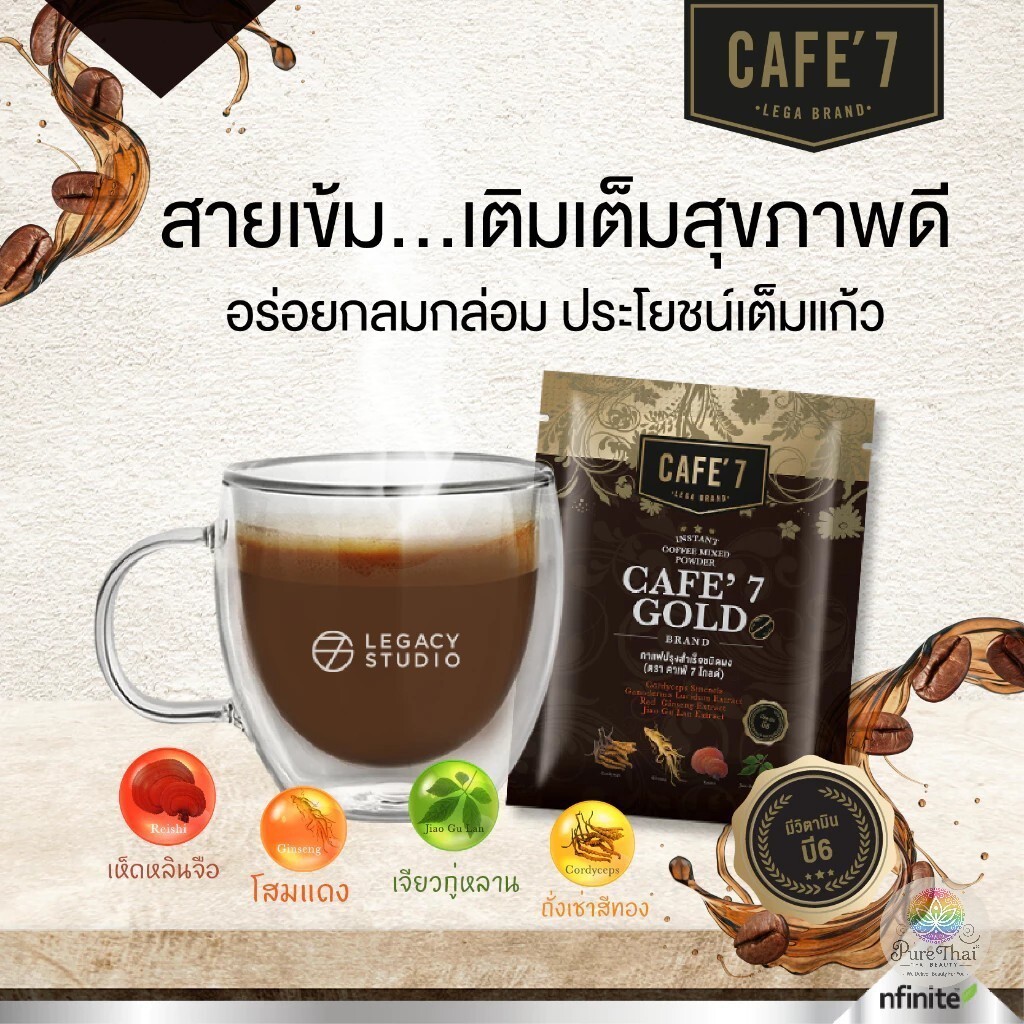 3X CAFE 7 LEGA GOLD Coffee Herbs Cordyceps Red GinsengReishi Gynostemma Health
