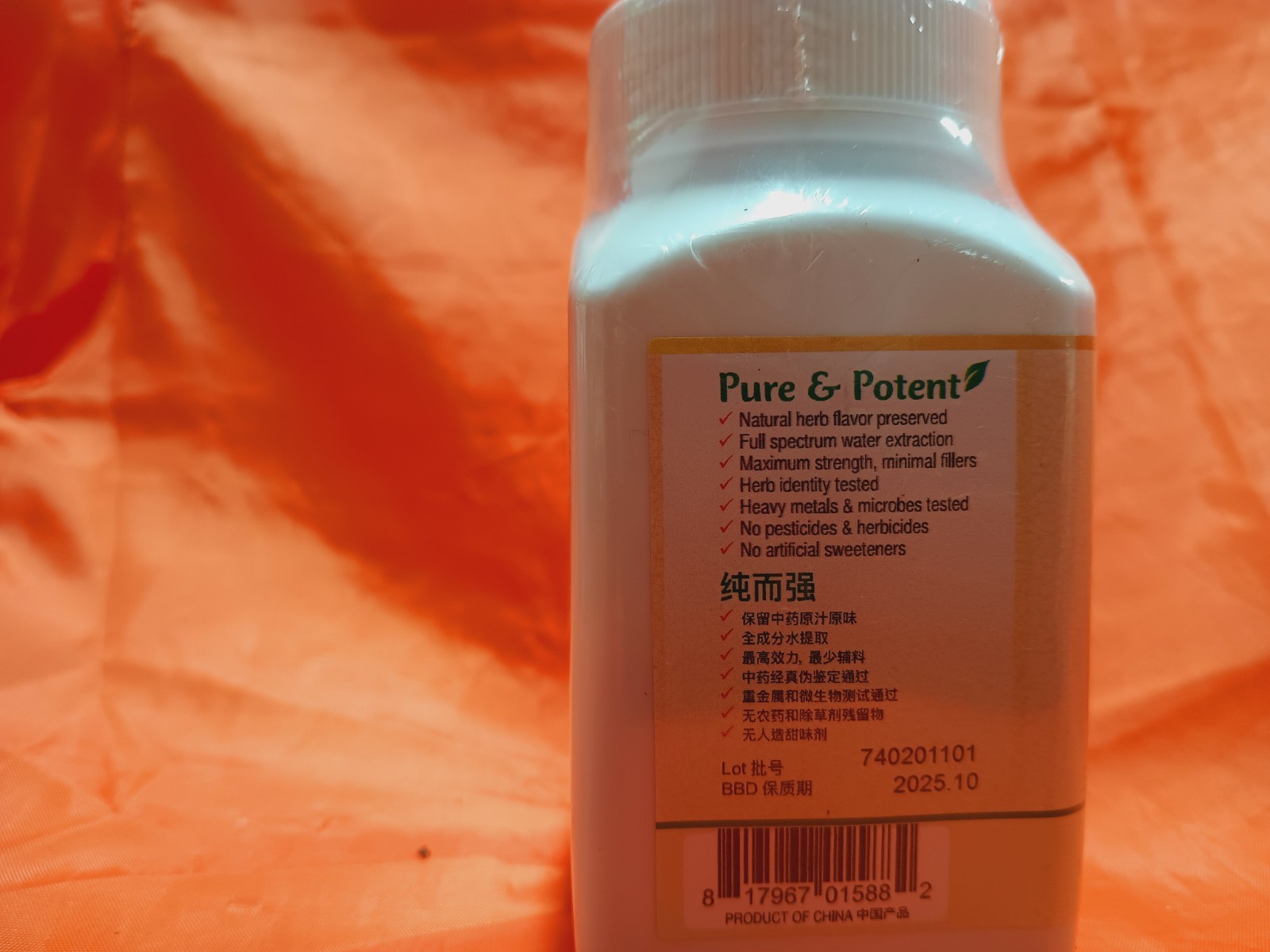 Single Herb Extract Jiang Huang/姜黄/单味/ (100g/1 bottle) 1 bottle Exp:2025.10